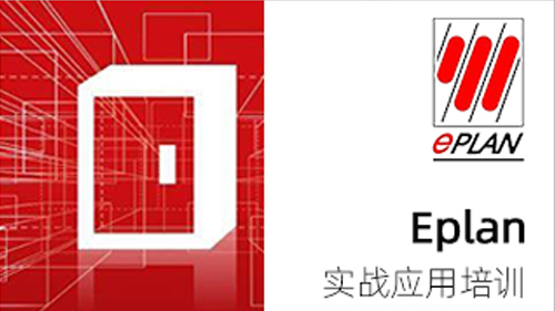 Eplan